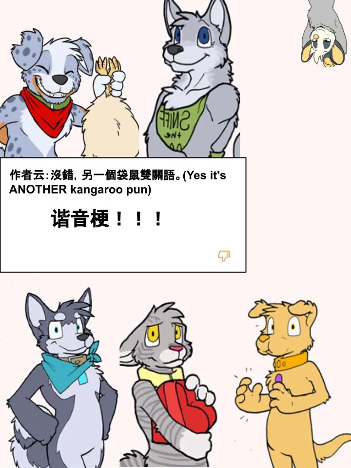 第269话 第2页