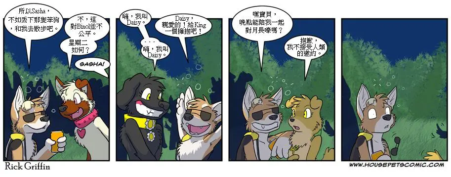 第287话 第1页