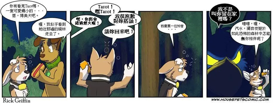 第289话 第1页
