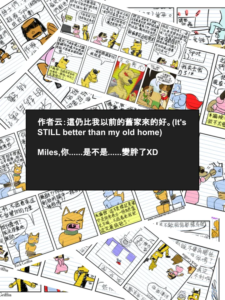 第298话 第2页