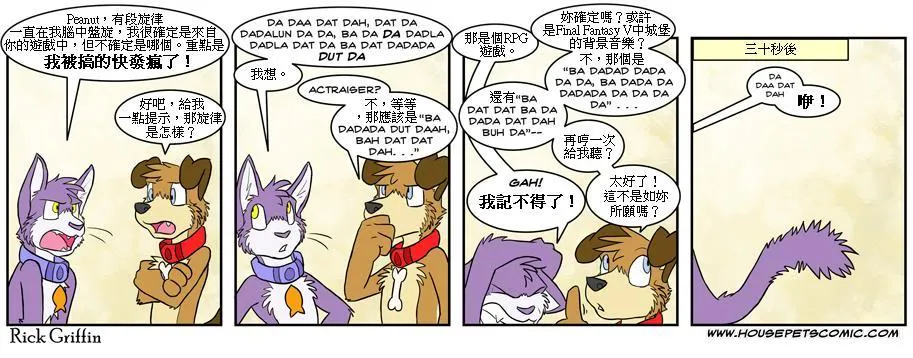 第300话 第1页