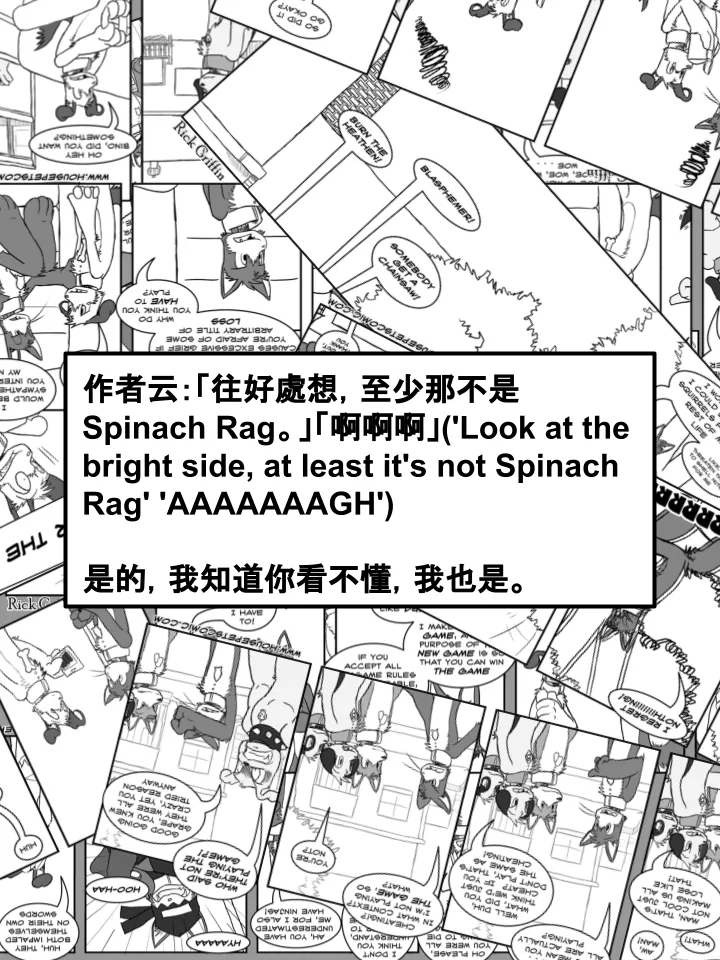 第300话 第2页