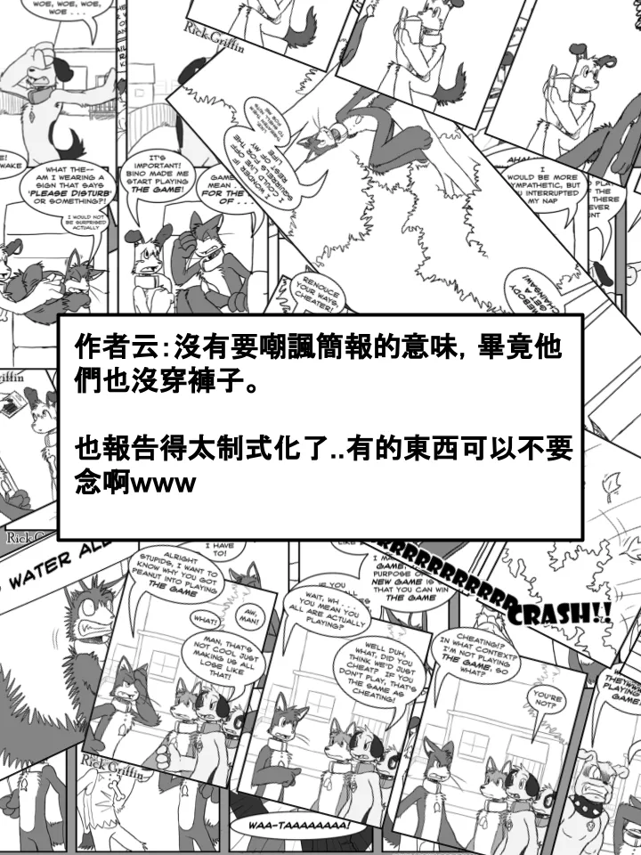 第302话 第2页