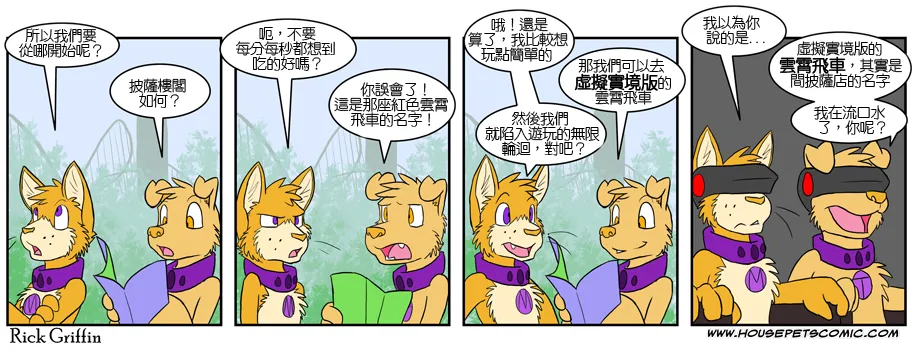 第305话 第1页