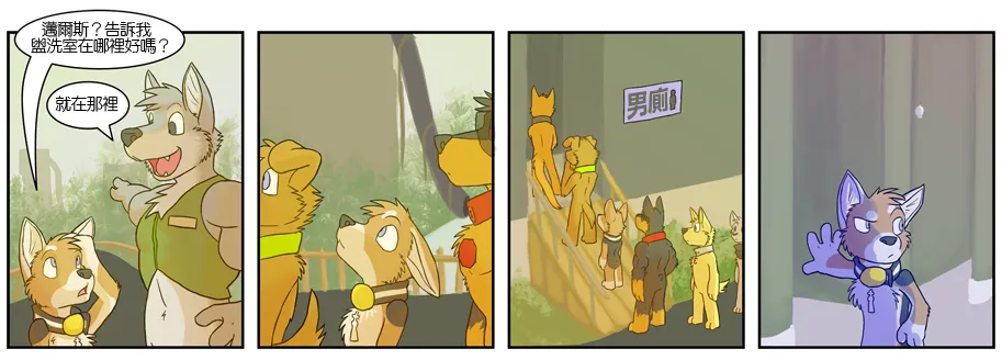 第311话 第1页