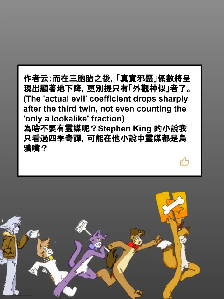 第325话 第2页
