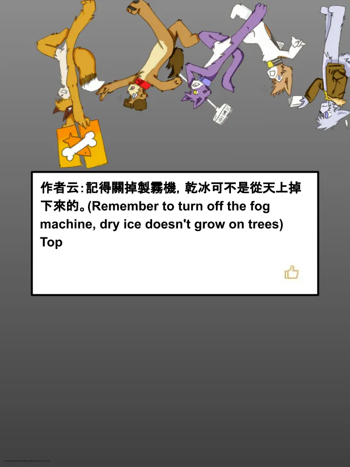 第330话 第2页