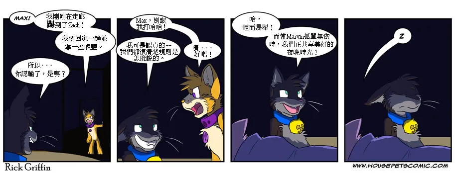 第331话 第1页