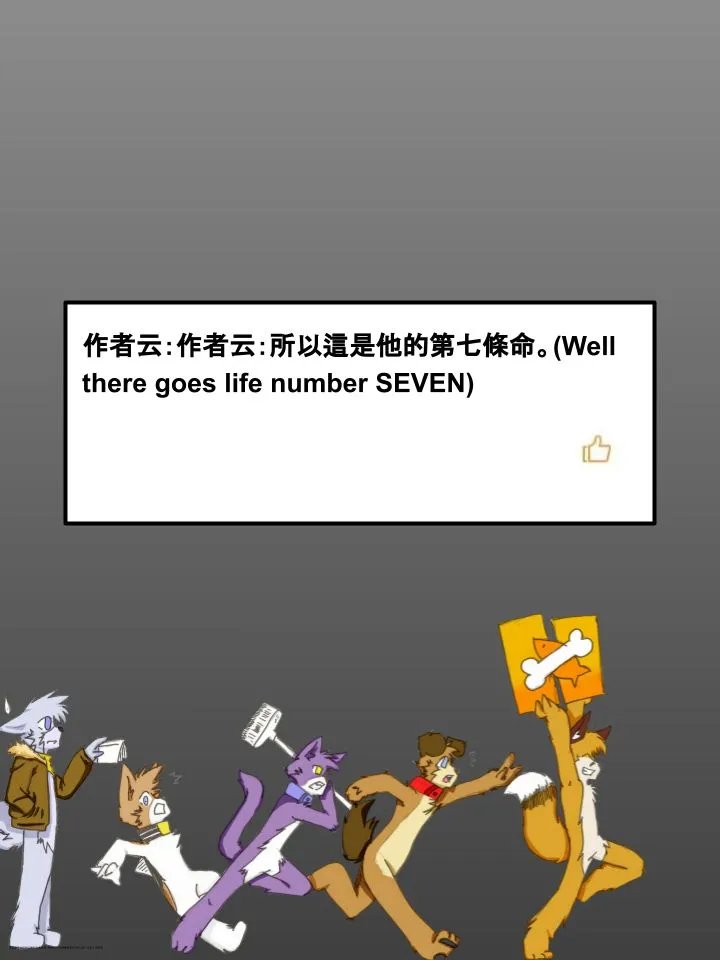 第334话 第3页