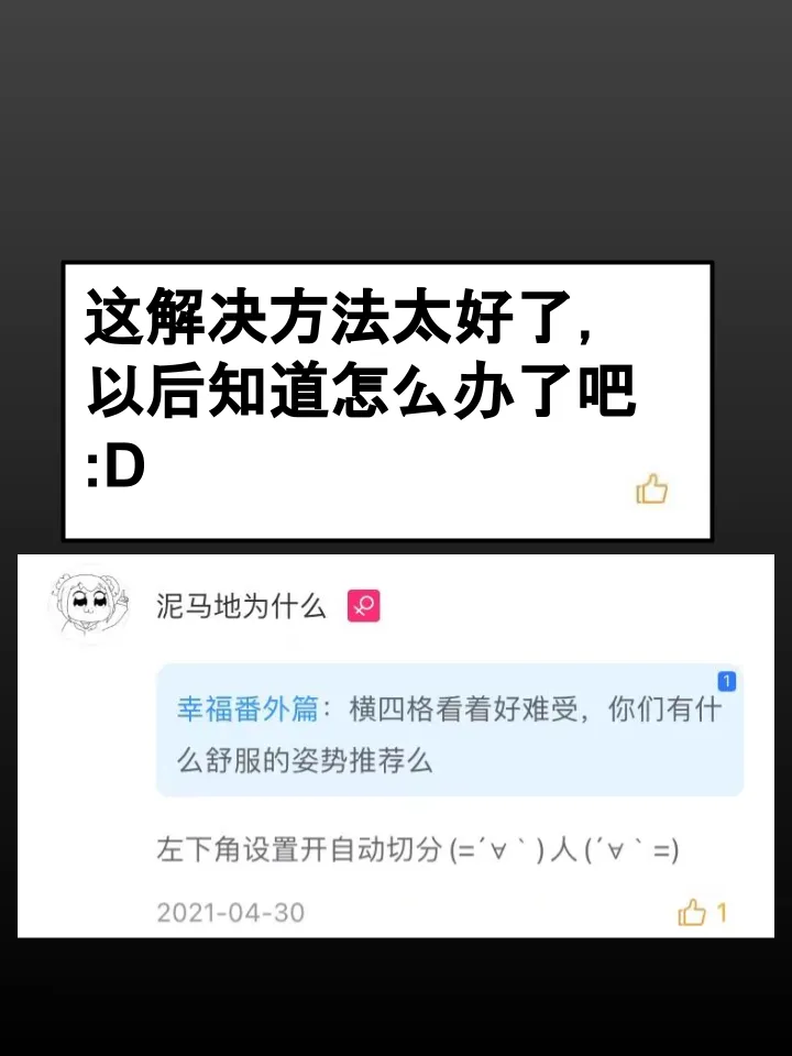 第347话 第2页