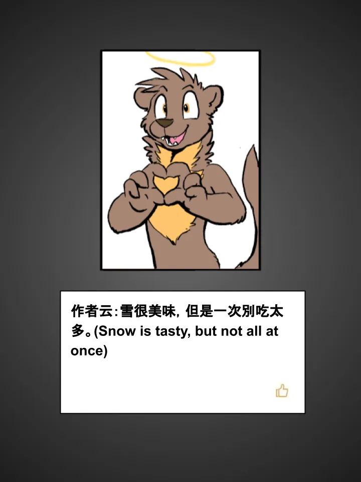 第348话 第3页