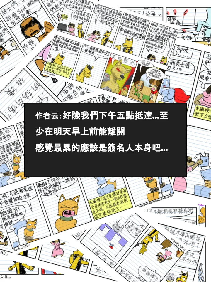 第352话 第2页