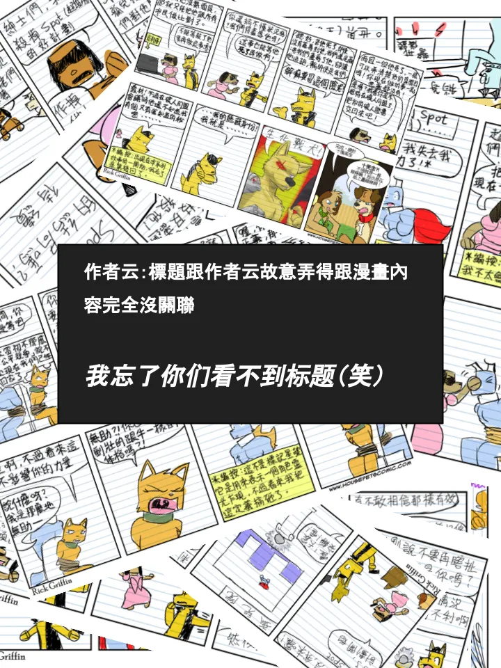 第357话 第2页