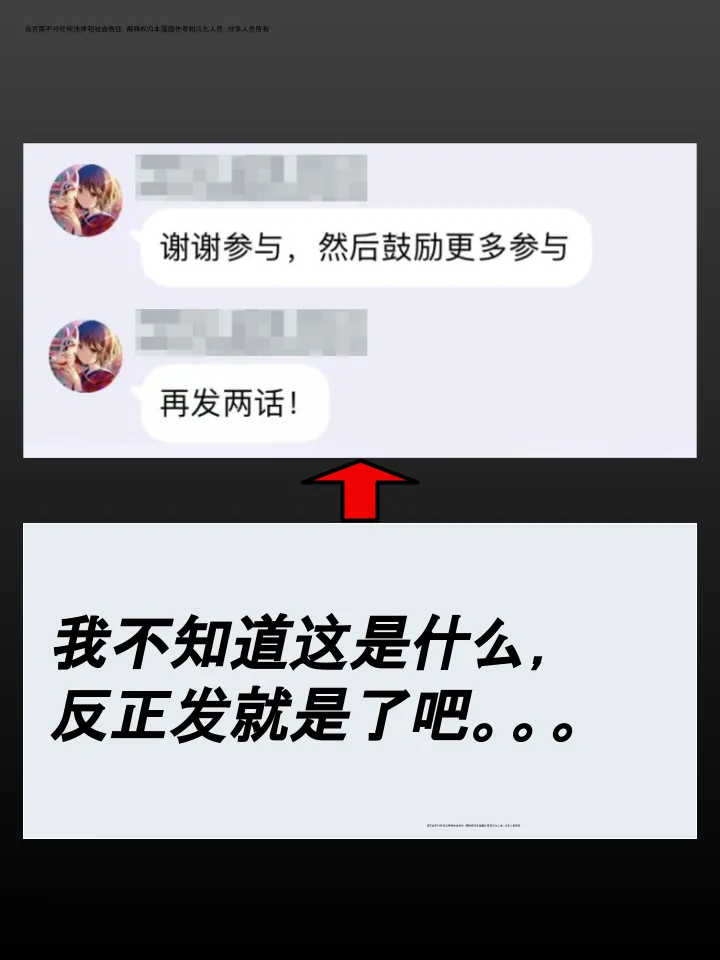 第361话 第2页