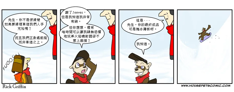 第365话 第1页