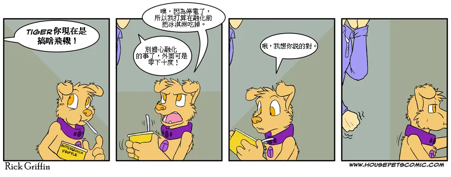 第366话 第1页