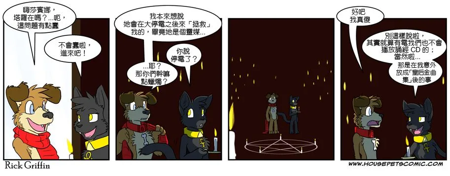 第369话 第1页