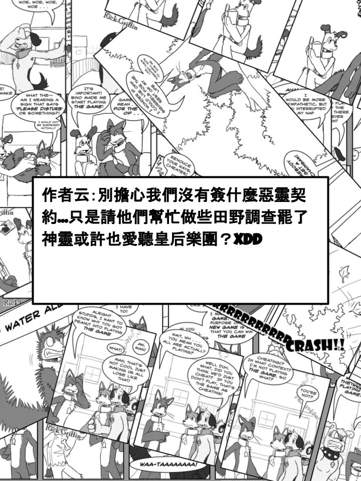 第369话 第2页