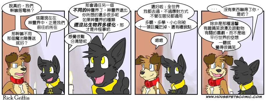 第371话 第1页