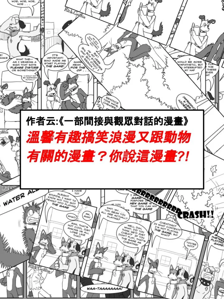 第371话 第2页