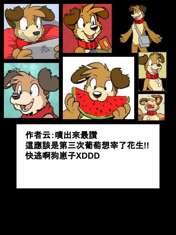 第377话 第2页