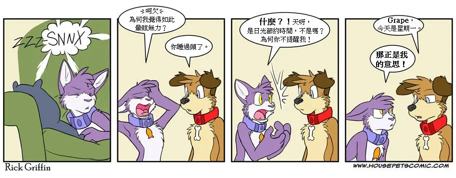 第381话 第1页