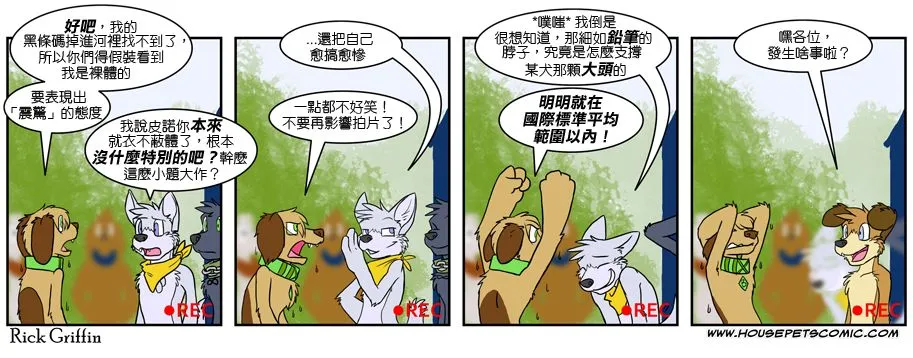 第390话 第1页