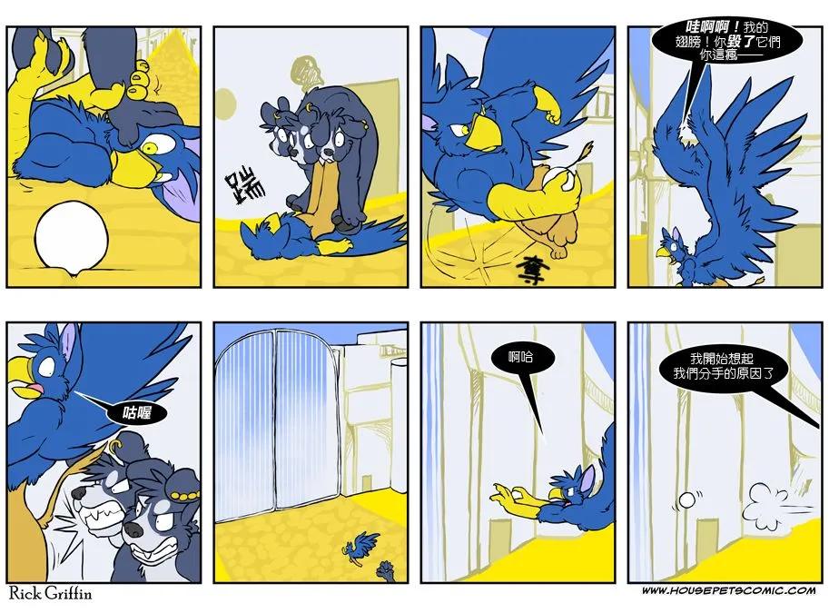 第397话 第1页