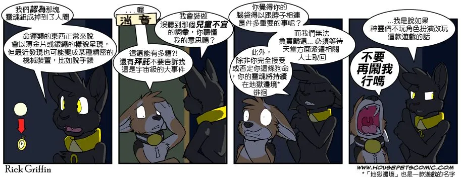 第400话 第1页