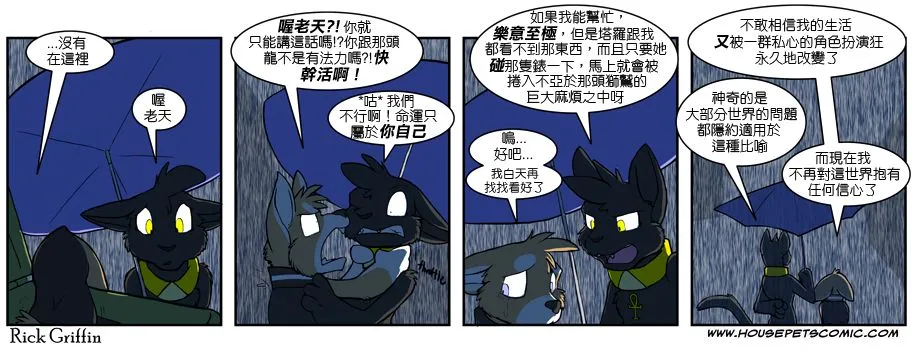 第401话 第1页