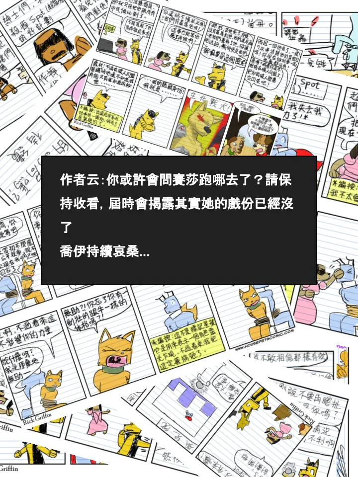 第407话 第2页