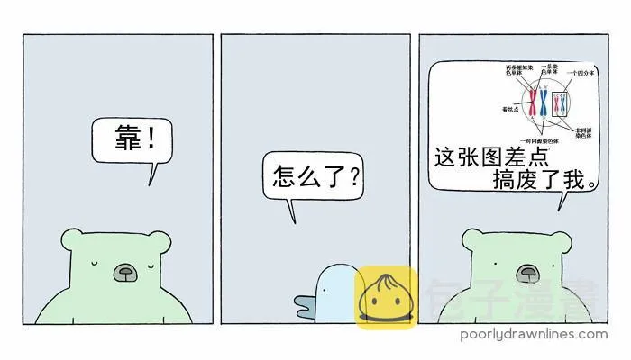 第5话 第11页