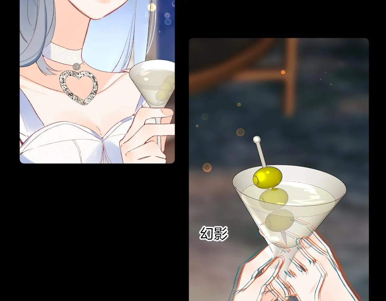 第107话 染染，别哭 第23页