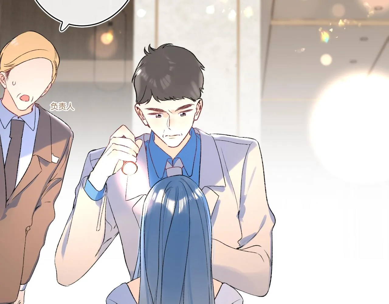 第108话 求婚 第9页