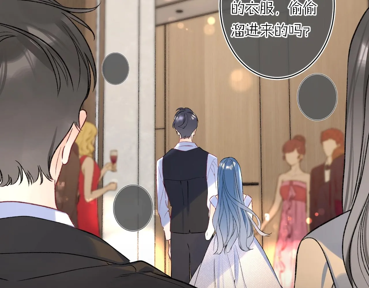 第108话 求婚 第38页