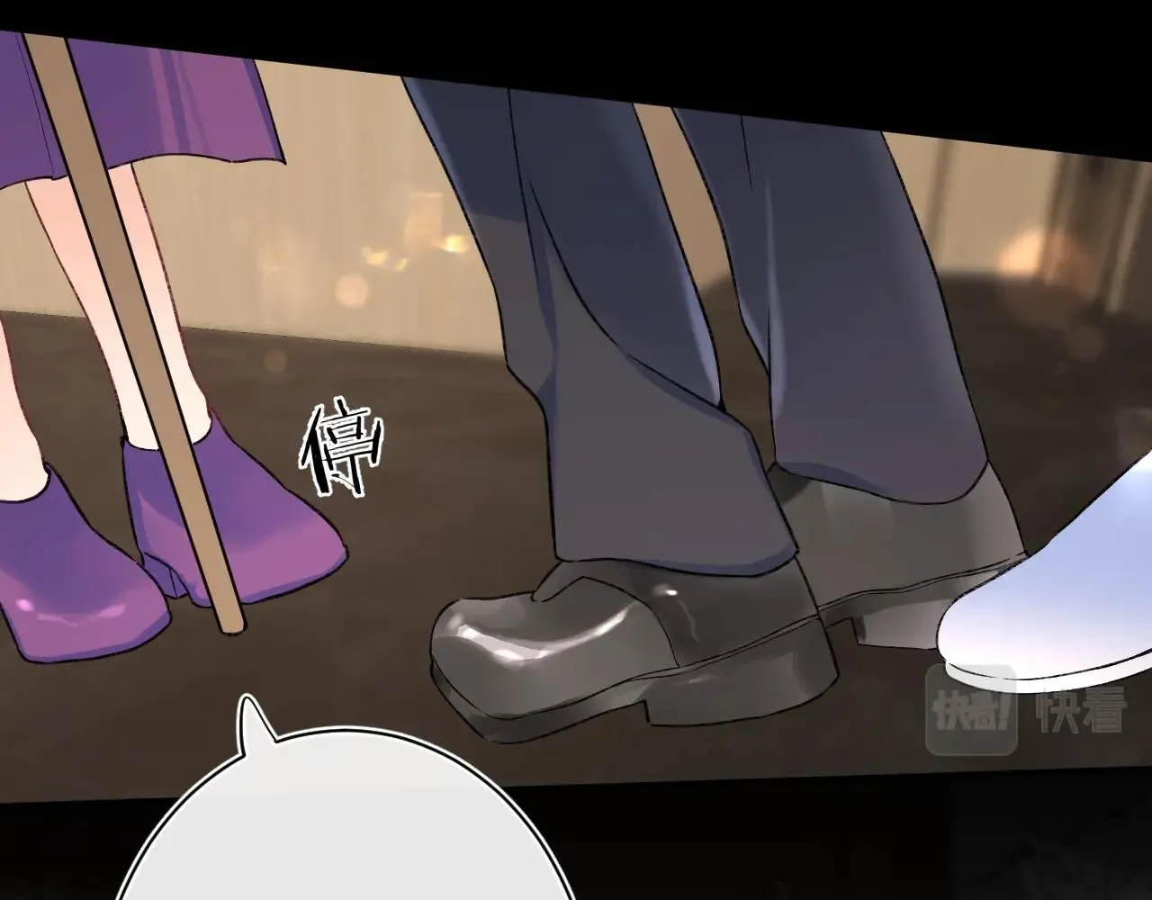 第108话 求婚 第51页
