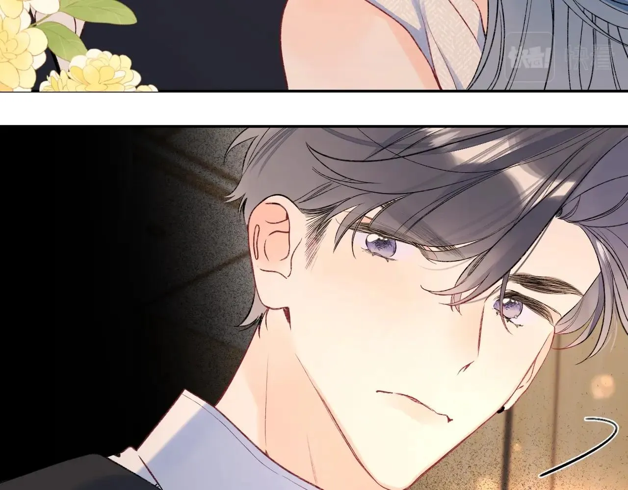 第109话 不让她受委屈 第14页