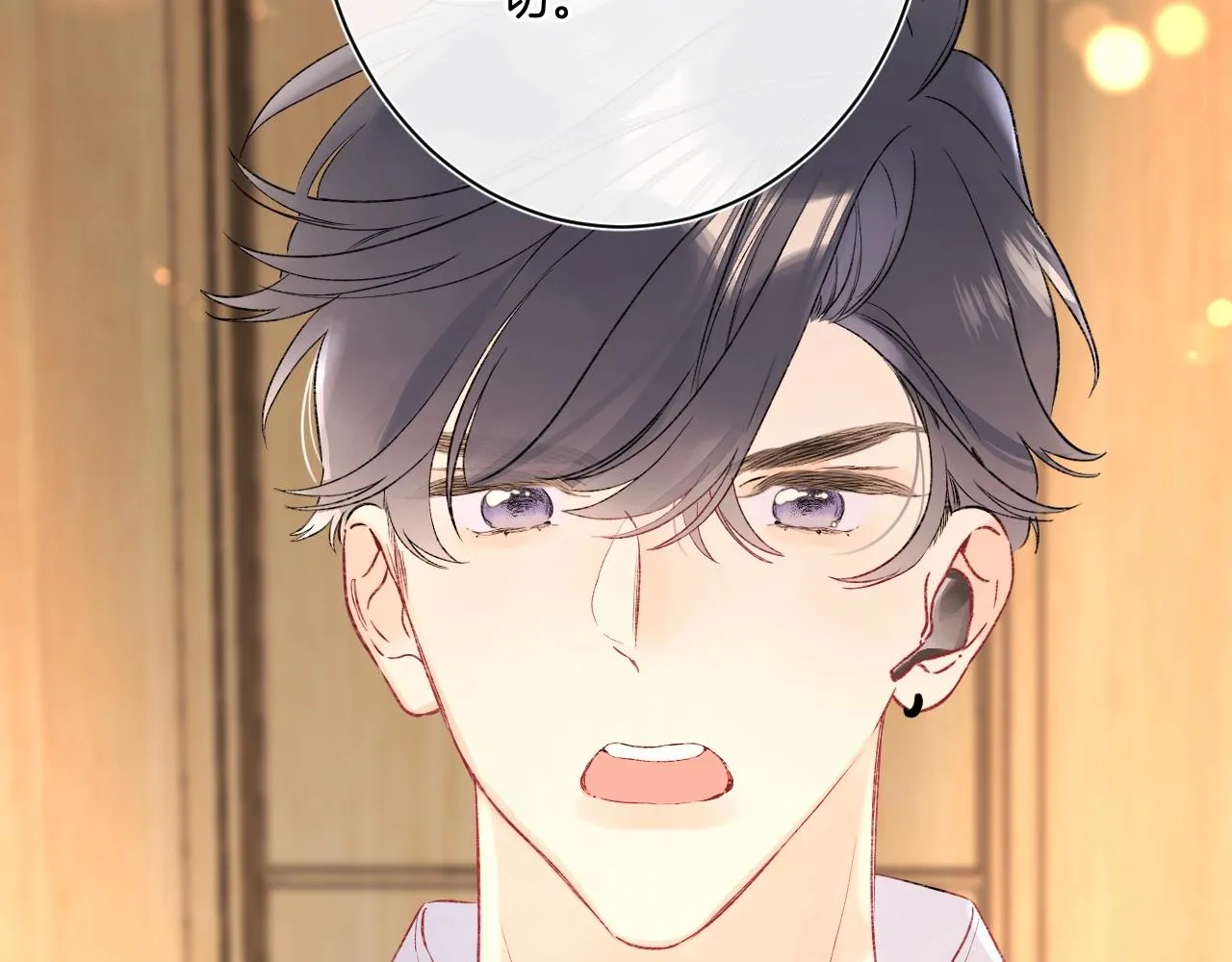 第109话 不让她受委屈 第18页