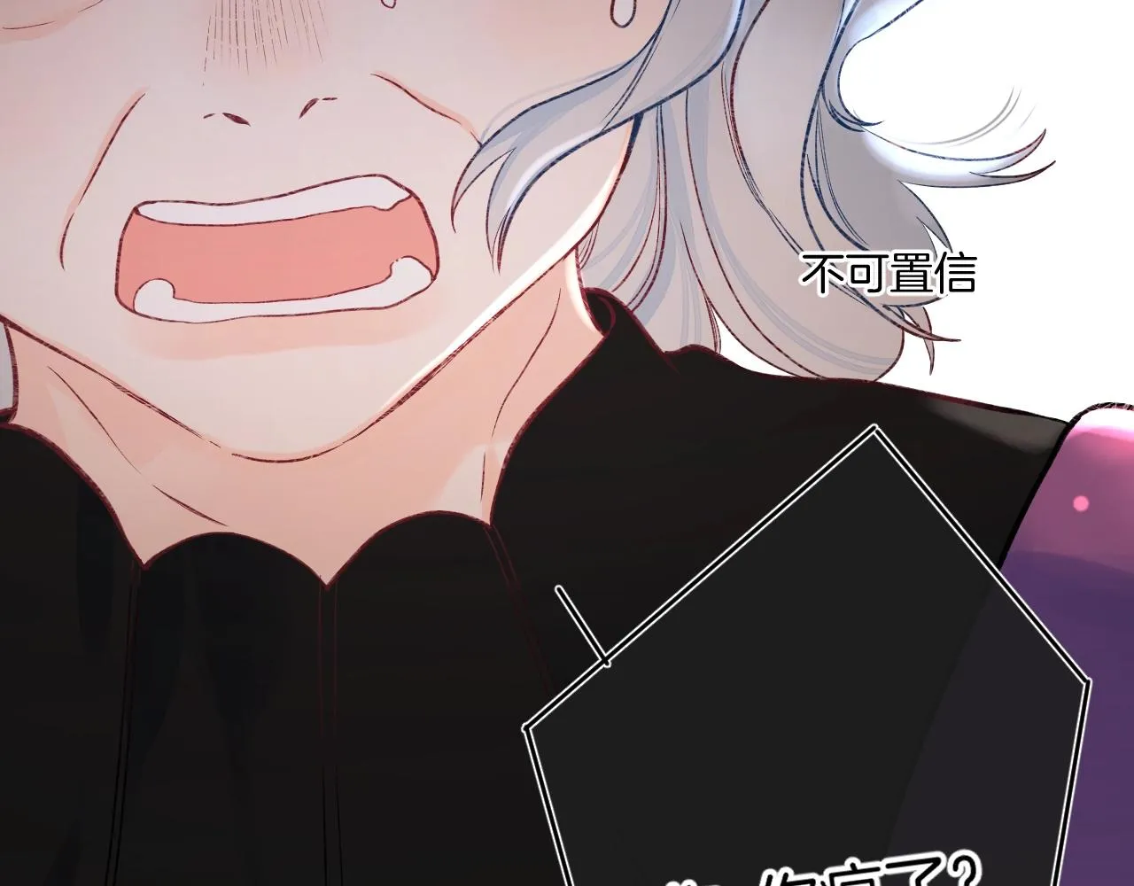 第109话 不让她受委屈 第29页