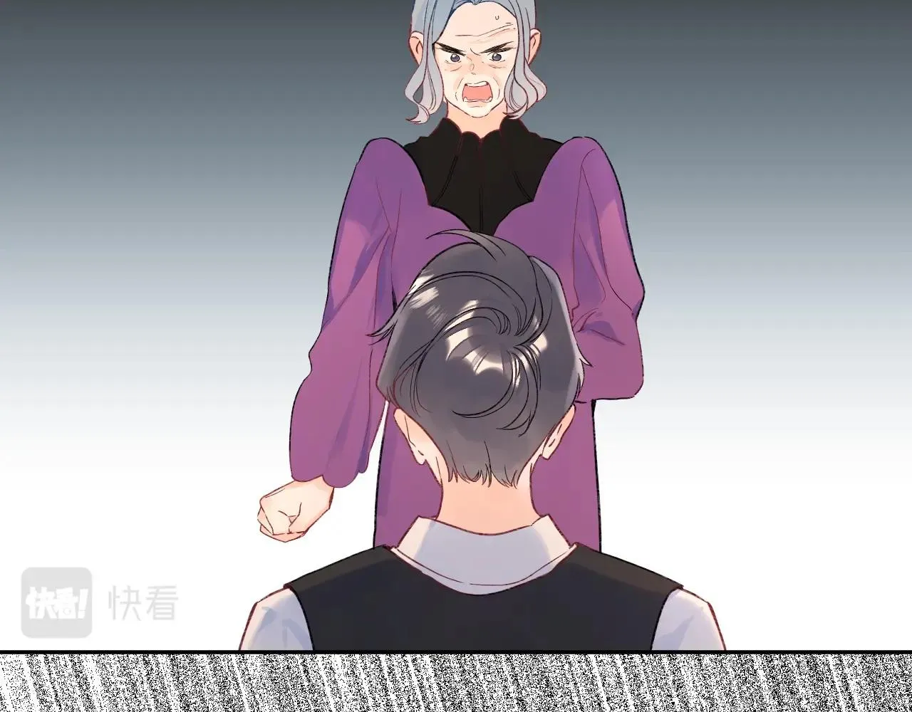 第109话 不让她受委屈 第32页
