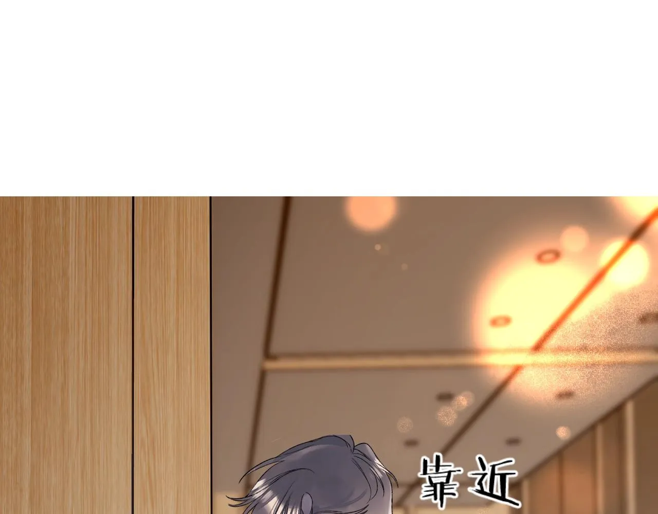 第109话 不让她受委屈 第36页