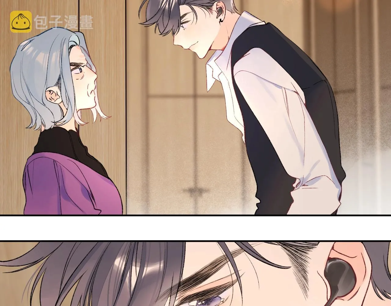第109话 不让她受委屈 第37页