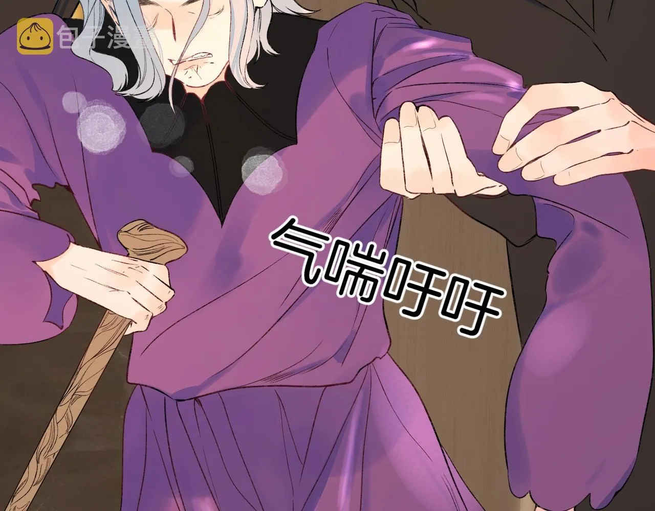 第109话 不让她受委屈 第47页