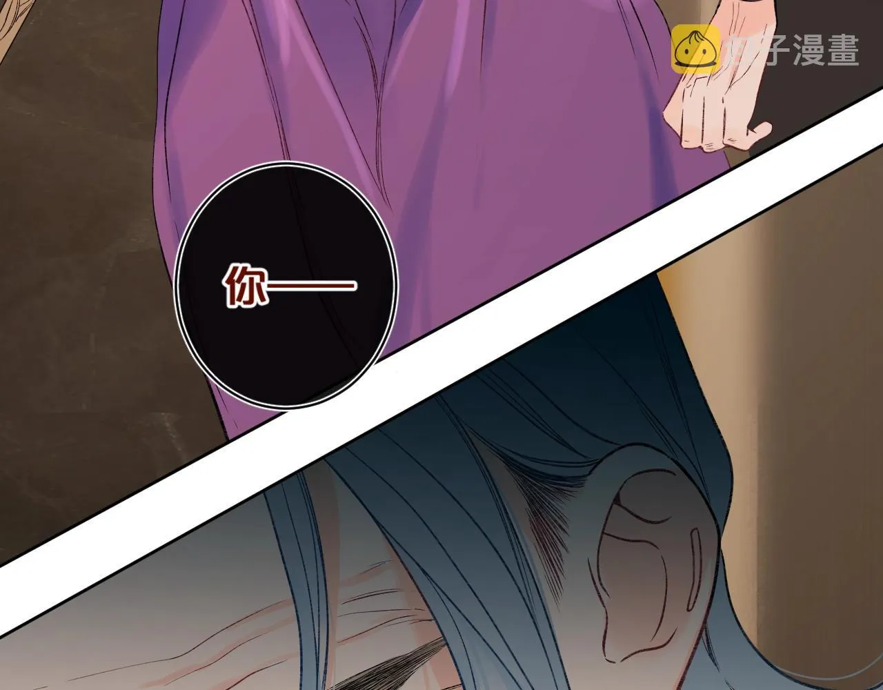 第109话 不让她受委屈 第48页