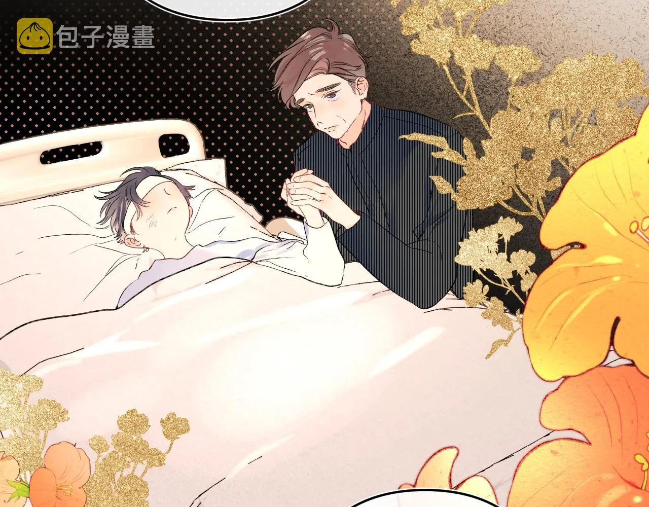 第109话 不让她受委屈 第55页