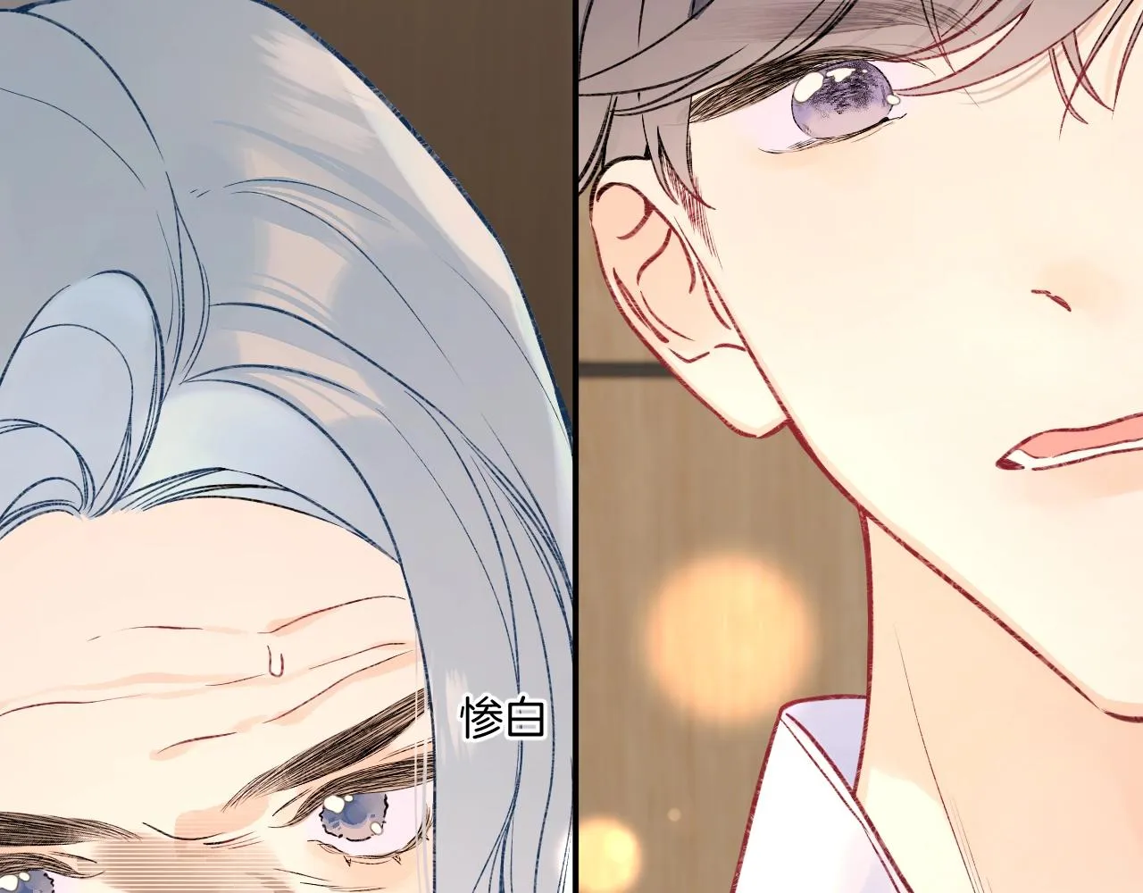第109话 不让她受委屈 第73页