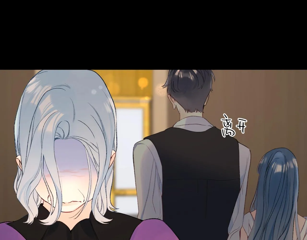 第109话 不让她受委屈 第76页