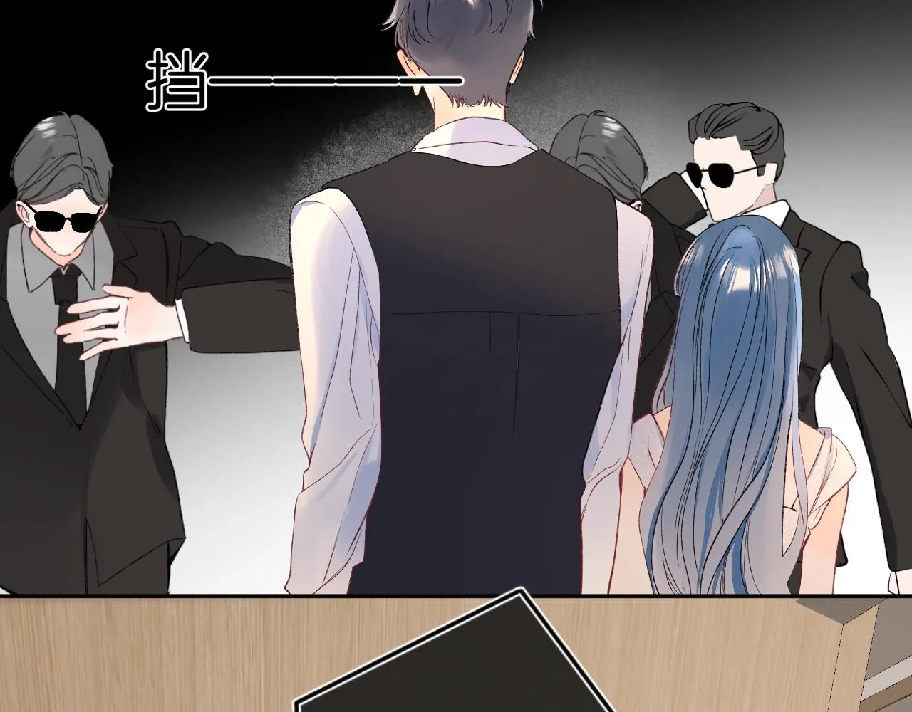 第109话 不让她受委屈 第82页