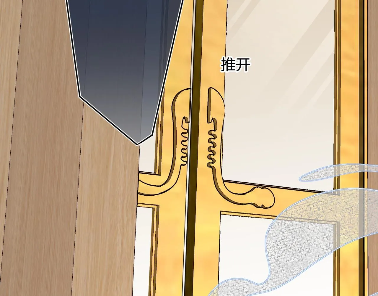 第109话 不让她受委屈 第103页