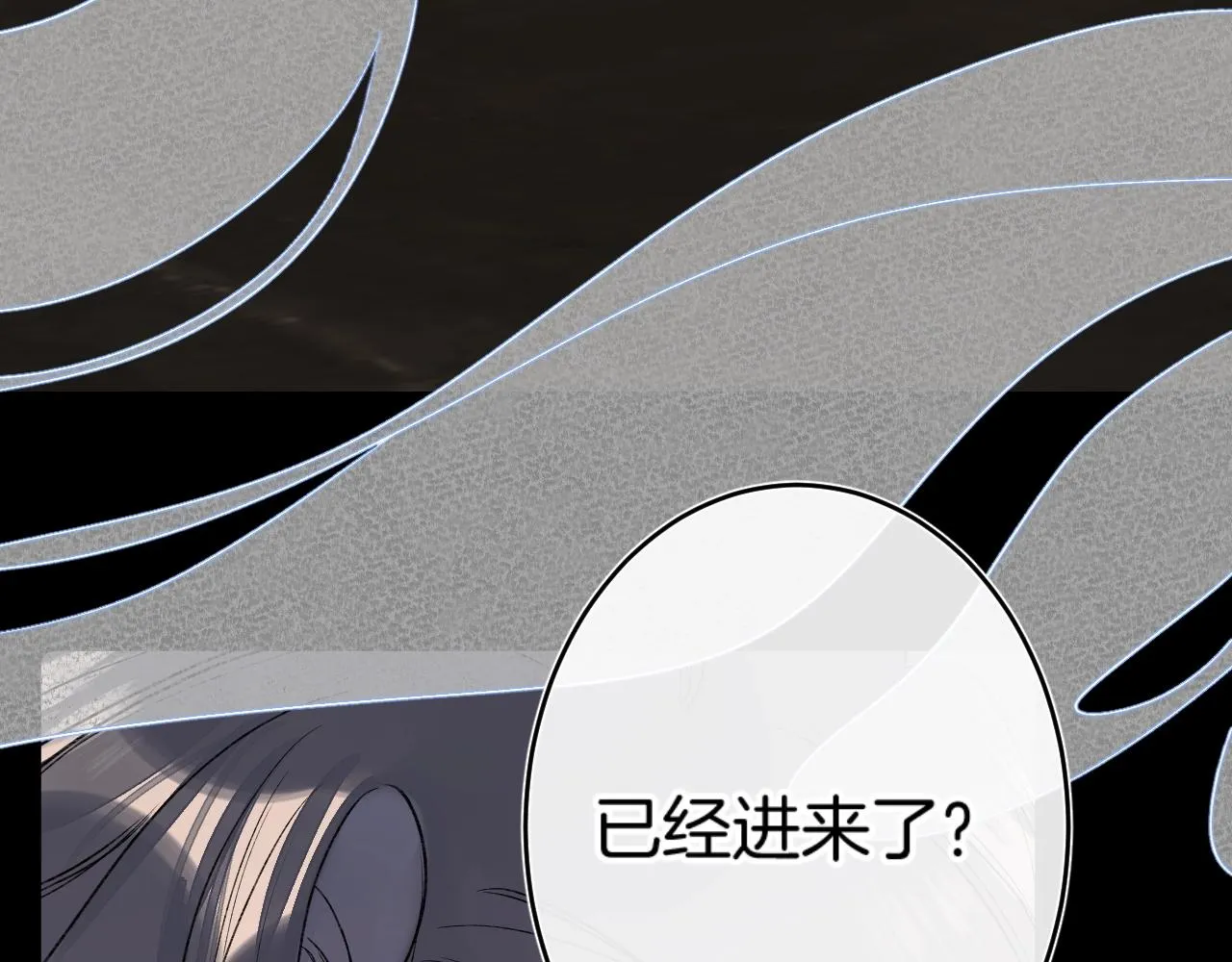 第109话 不让她受委屈 第105页